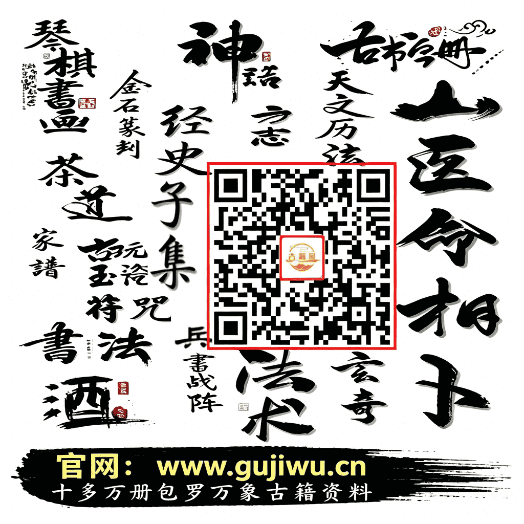 微信二维码